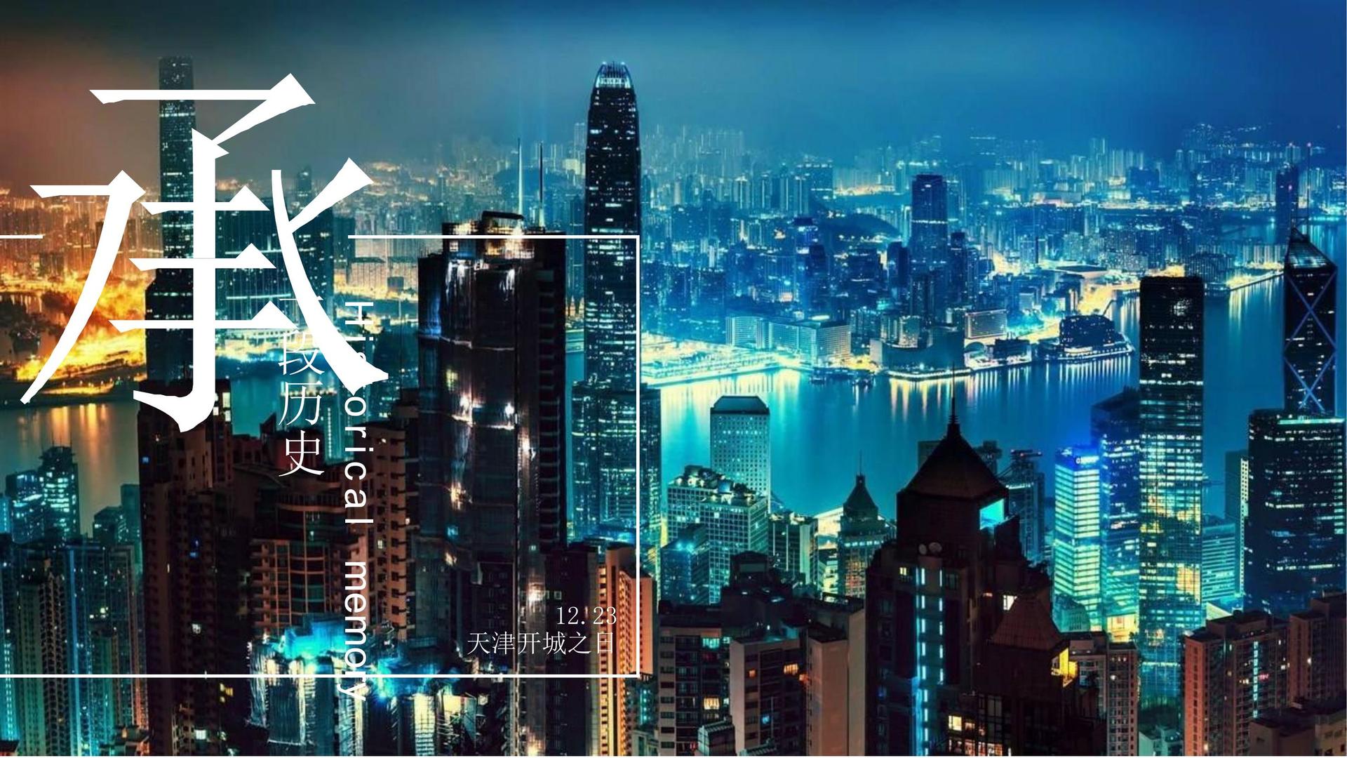 星空鸿图影视完成新一轮文化项目储备库建设
